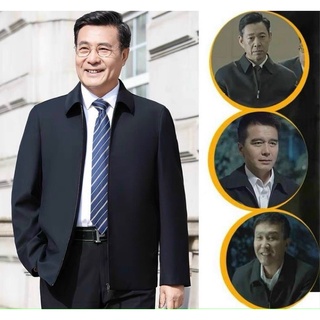 Áo khoác lót lông cho bố
