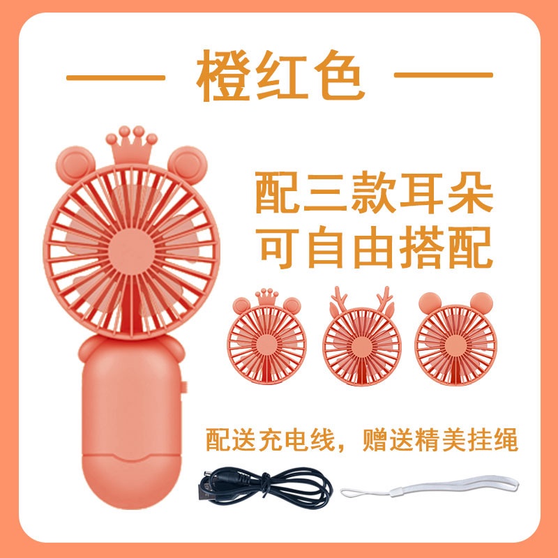 Quạt Sạc Usb Mini Cầm Tay Tiện Lợi Cho Học Sinh
