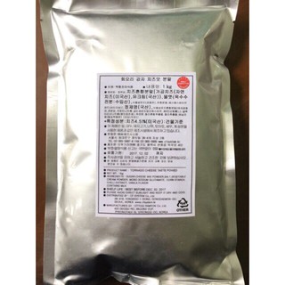Bột phô mai lắc Hàn Quốc loại 1