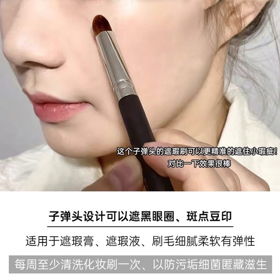 Cọ Trang Điểm Che Khuyết Điểm XIXI Đầu Tròn Cho Mắt / Môi Chất Liệu Lông Mềm Tự Nhiên