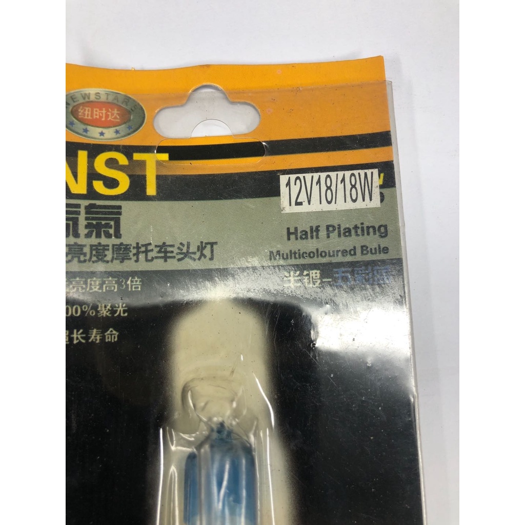 BÓNG PHA XE SỐ 18 W TIA SÁNG XANH -CHO XE SỐ 2 BÓNG