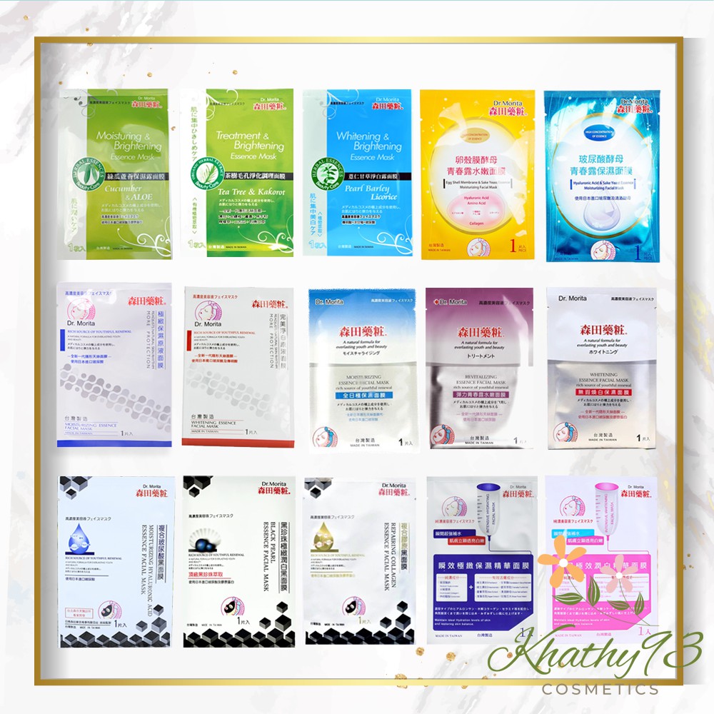 Miếng lẻ Mặt nạ Dr Morita Đài Loan siêu dưỡng ẩm da