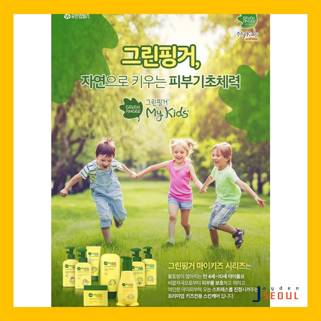 DẦU GỘI TRẺ EM / SỮA RỬA MẶT TRẺ EM / KIDS FACIAL LOTION / KIDS LOTION / MOISTURE LOTION / BABY LOTION / BABY WASH