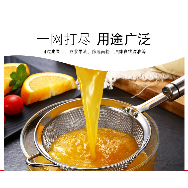 Rây Lọc Bằng Thép Không Gỉ 304