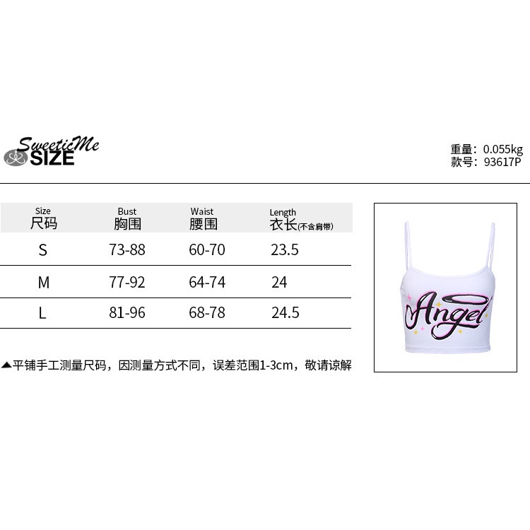 Áo Hai Dây In Chữ Sweeticme 2022 Thời Trang Cho Nữ