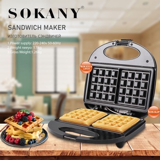 Mua  Mã ELHADEV giảm 4% đơn 300K  Máy làm bánh waffle quế  bánh tổ ong khuôn vuông Sokany  BH 12 Tháng 