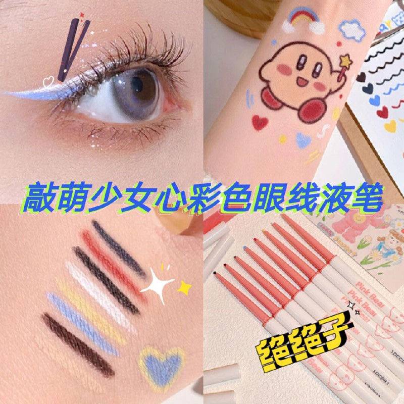 [Hàng mới về] Bút kẻ mắt nước Kakashow khô nhanh tiện lợi 8 màu tùy chọn