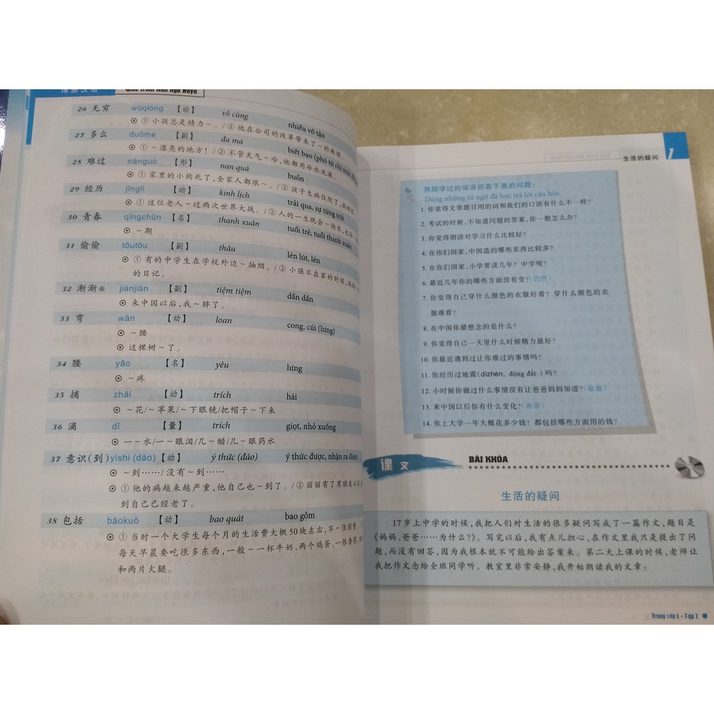 Sách - Giáo trình hán ngữ Boya trung cấp 1 tập 2