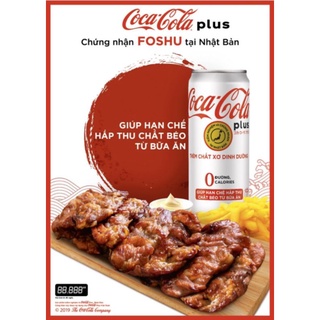 COCA PLUS 330ml