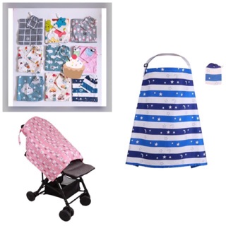 Khăn choàng che cho con bú( hoạ tiết ngẫu nhiên)