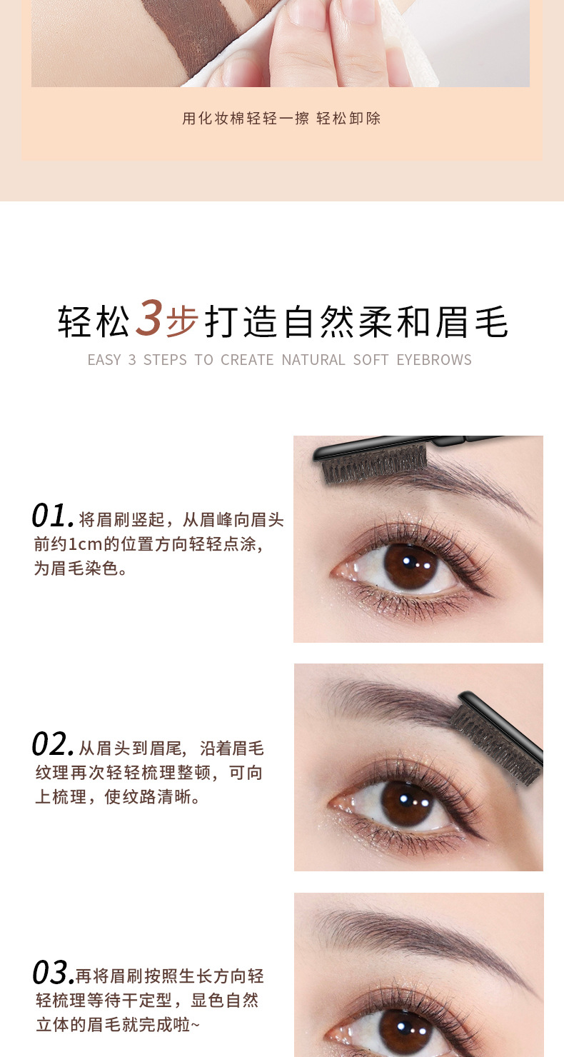 [Hàng mới về] Kem Nhuộm Lông Mày Hojo 8092 Chống Nước Chống Mồ Hôi | BigBuy360 - bigbuy360.vn