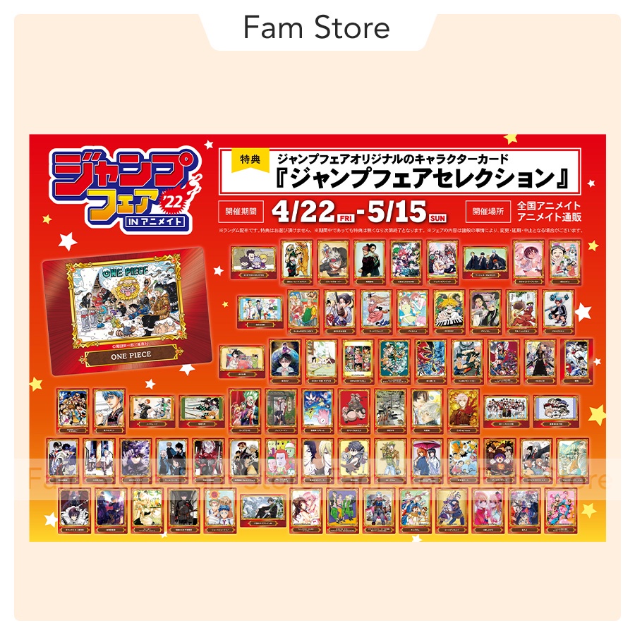 Thẻ nhân vật Animate Jump Fair 2022