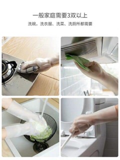 Găng tay silicon làm bếp