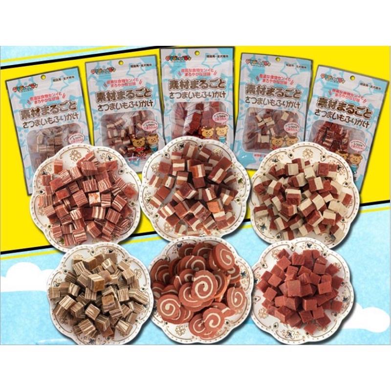 [100gr] Snack Cho Cún Cưng Smartheart / The Kico  nhiều vị cực thơm ngon