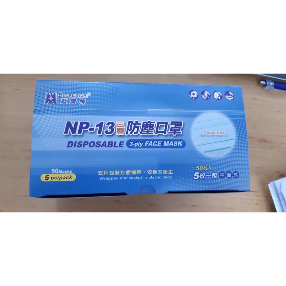 [HOT] Khẩu trang y tế Blue Eagle màu xanh - NP13
