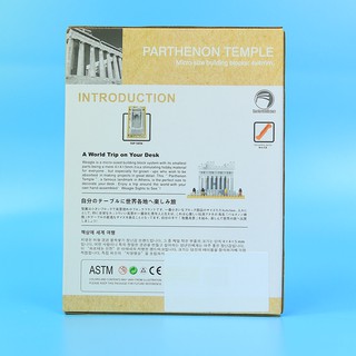 Ghép Hình Đền Parthenon Hy Lạp Wise Hawk