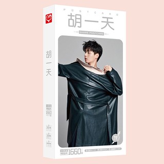 Hộp postcard Hồ Nhất Thiên dân quốc kỳ thám