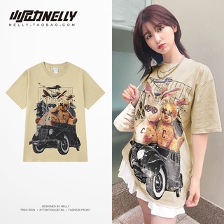 Set áo quần nelly sale