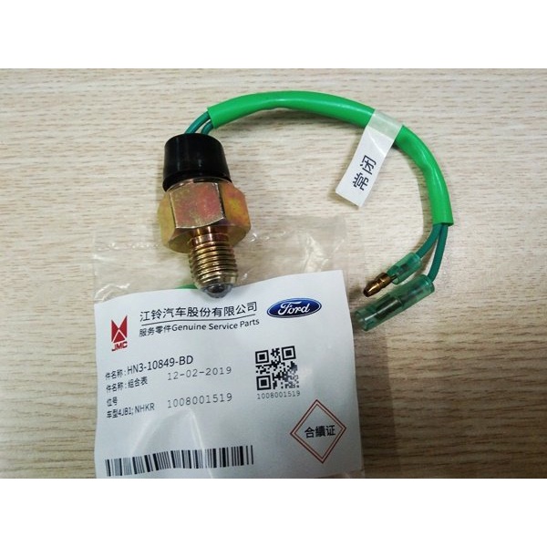 Cảm biến số lùi huyndai đô thành iz49-iz65