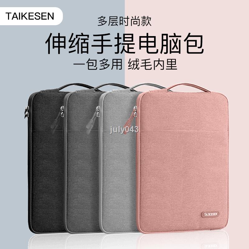 Túi Đựng Máy Tính Bảng Xiaomi 5 5Pro 11-Inch mipad4 4plus 10.1 8-Inch Generation 5 Inch