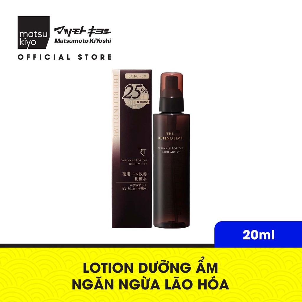 Lotion dưỡng ẩm ngăn ngừa lão hóa The Retinotime 160ml/ 200ml matsukiyo