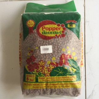 Đất nung Popper 6 Lít