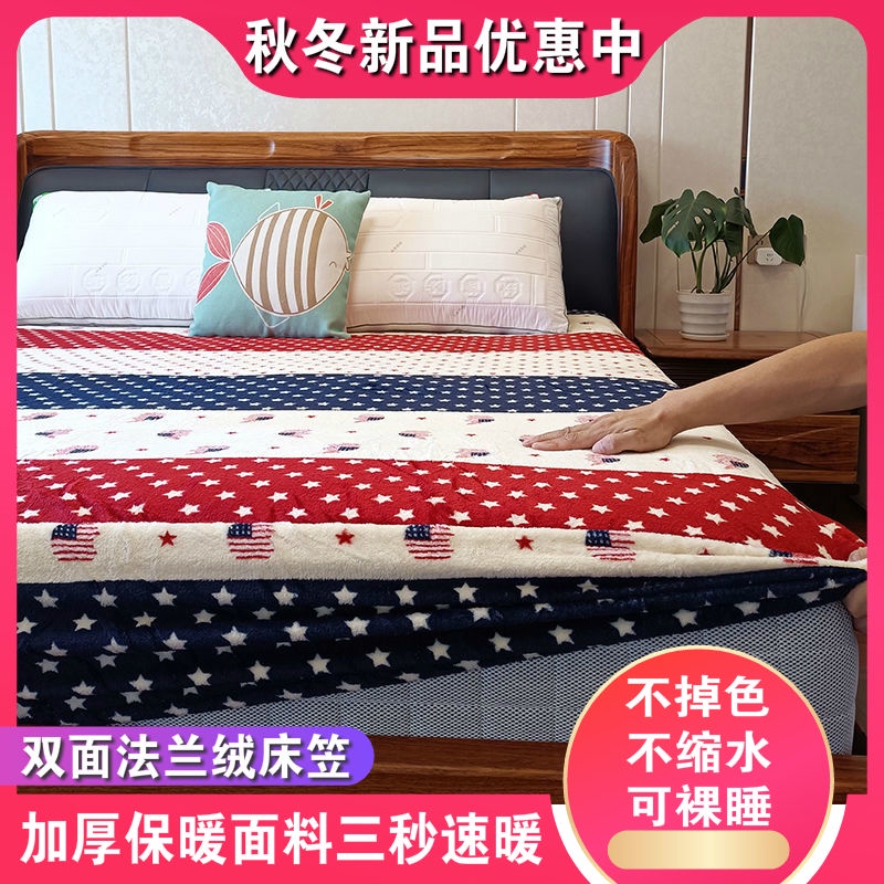 Ga Trải Giường Đơn / Đôi Bằng Vải Bông Cừu San Hô Dày Hai Mặt Giữ Nhiệt Chống Trượt Họa Tiết Hoạt Hình