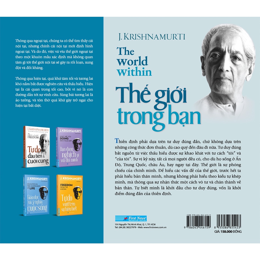 Sách - Thế Giới Trong Bạn - The World Within - First News
