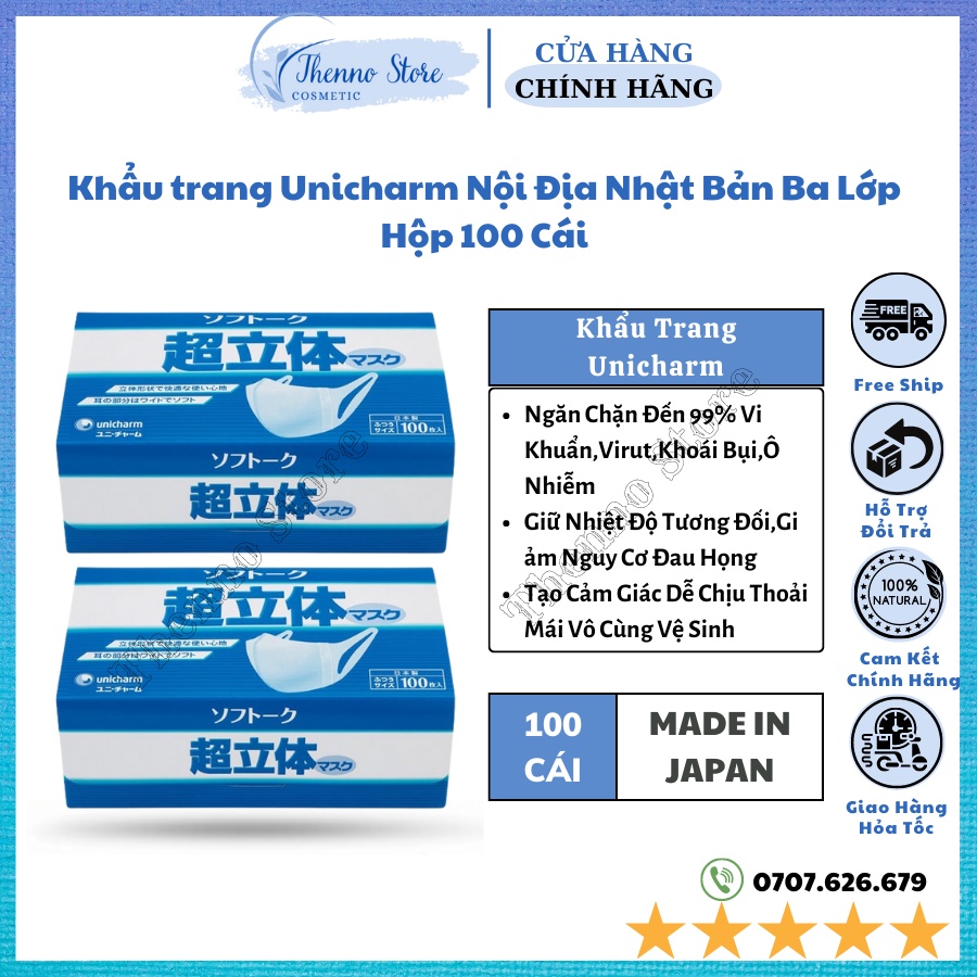 Khẩu trang Unicharm Nội Địa Nhật Bản Ba Lớp Hộp 100 Cái