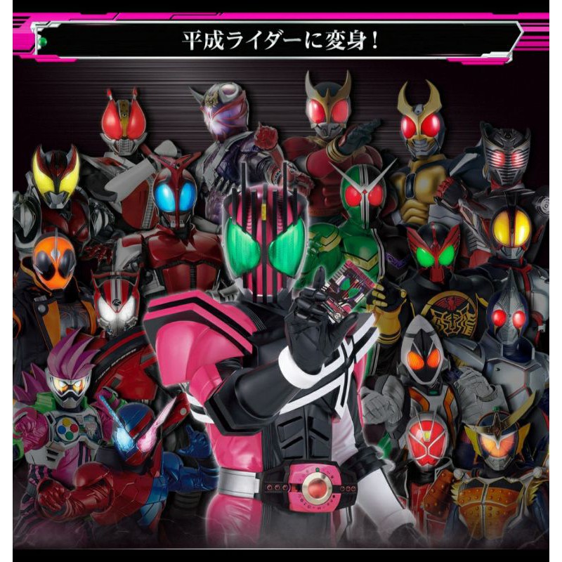 Đồ chơi Dx Neo Decade , Rider Booker và Ktouch 21 - Kamen rider Decade
