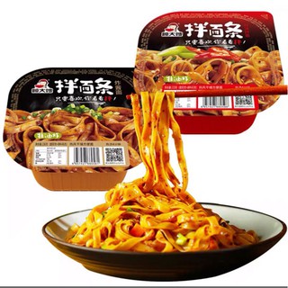 [Hộp] Phở trộn cay Tứ xuyên