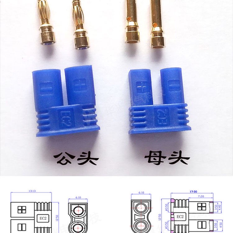 Máy Bay Mô Hình Ổ Cắm Có Thể HànEC5 EC3 EC2 EC8Phích Cắm Chuối Hiện Tại100A Năng Lượng Pin