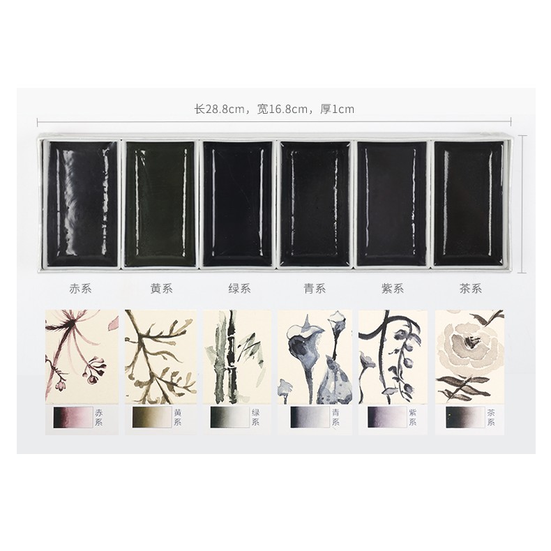 Màu boku-undo e-sumi