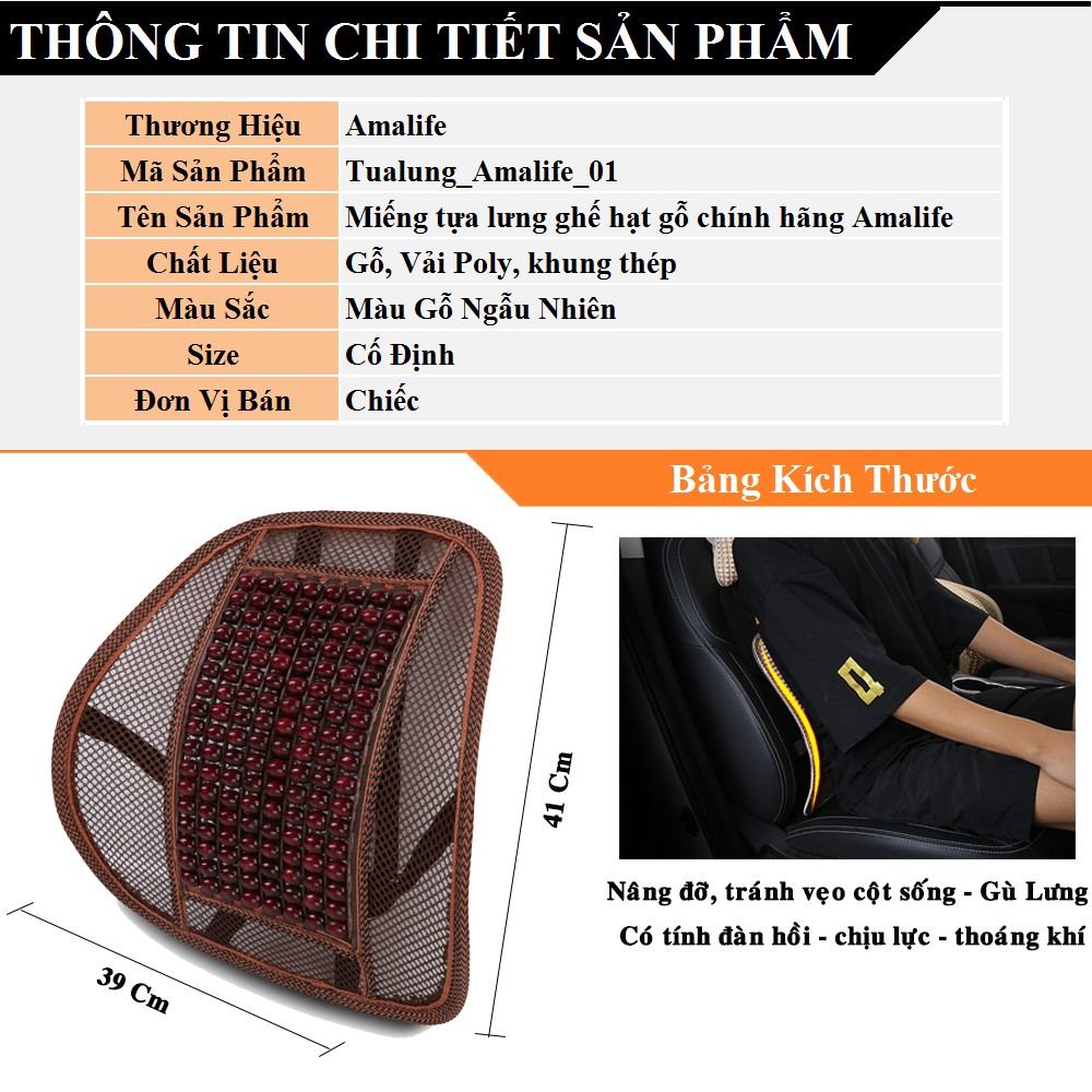 Miếng Tựa Lưng Ghế Hạt Gỗ Cho Ô Tô, Xe Hơi, Xe Tải - Hàng Chính Hãng Amalife - Màu Gỗ Ngẫu Nhiên