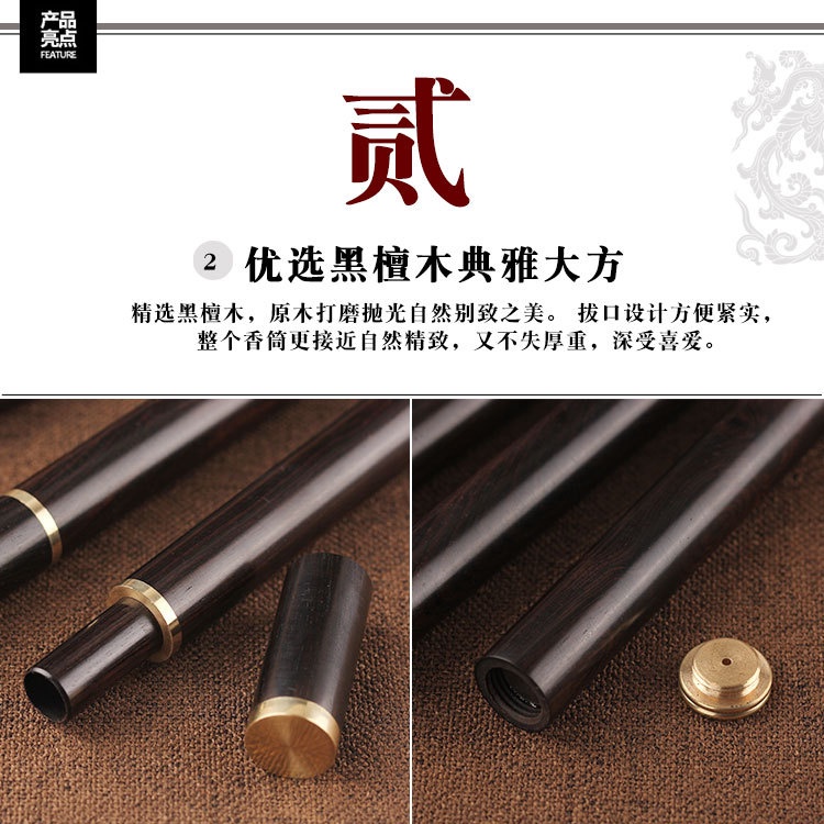 Ống Đốt Trầm Hương Bằng Đồng Thau Dát Gỗ Mun Kèm Giá Đỡ Tiện Dụng Cho Gia Đình