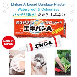 Gel bôi vết thương hở Ekiban 10gr Nhật Bản