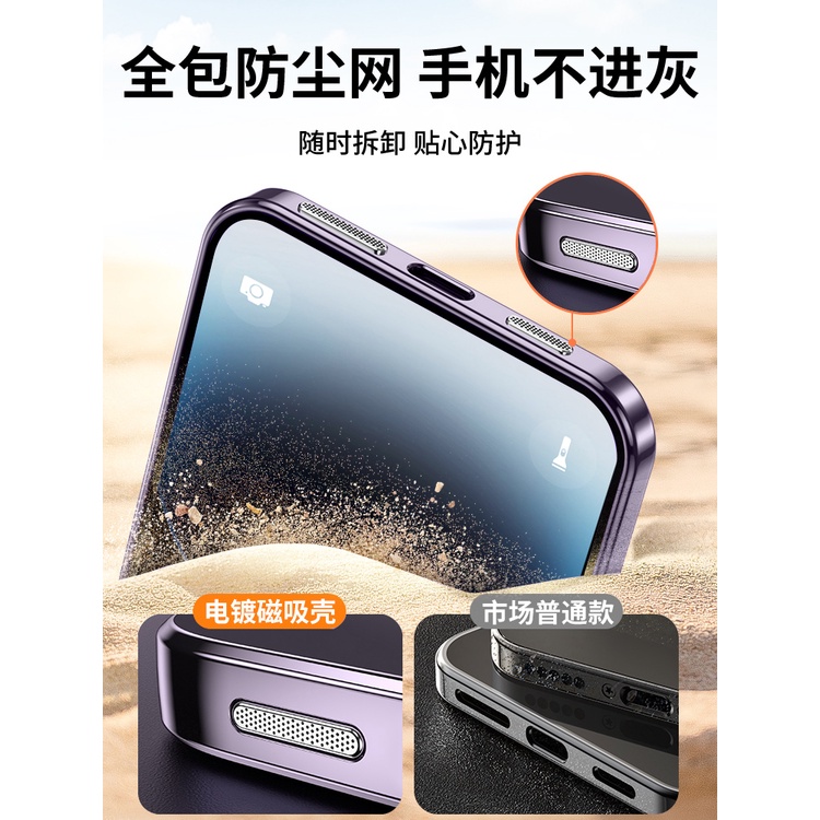 Ốp Điện Thoại Trong Suốt Chống Sốc Mạ Điện Từ Tính Cho iPhone11 pro max 12 pro max 13 pro max 14 plus 14 pro max
