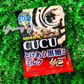 Kẹo sữa đường đen cucu uha