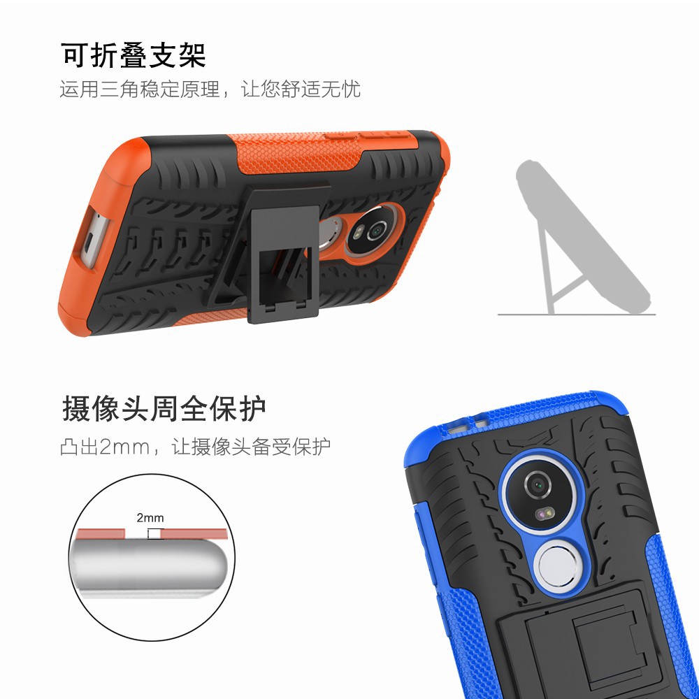 Ốp lưng Armor kèm giá đỡ dành cho Motorola Moto E5 Play