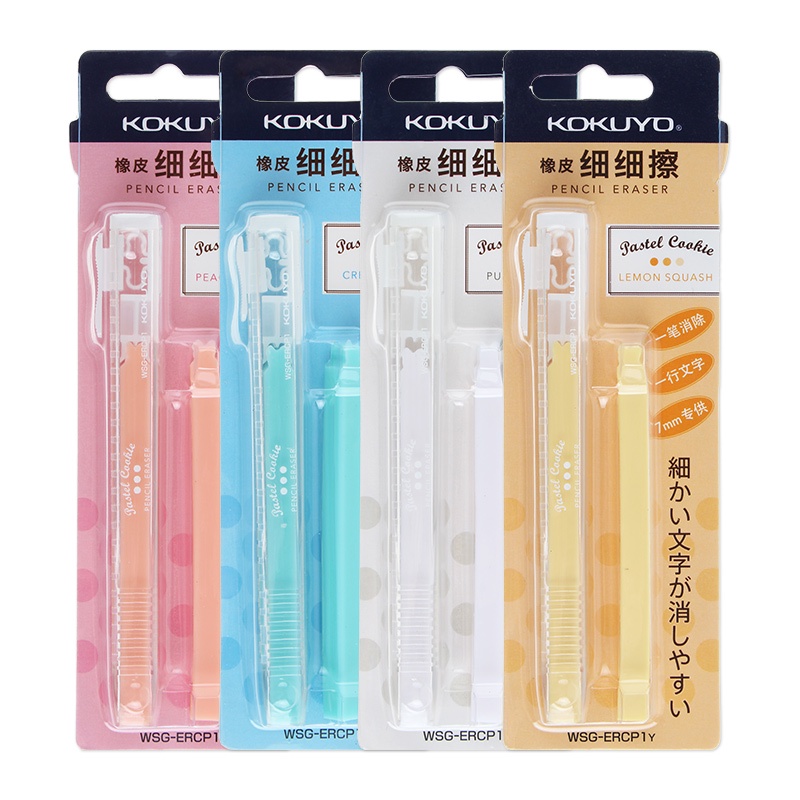 Cục Tẩy Bút Chì KOKUYO C6616