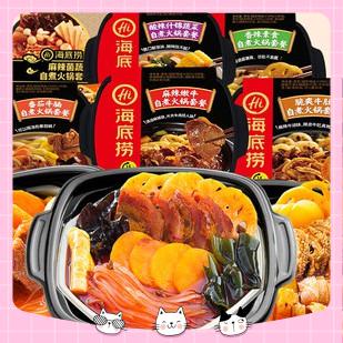 Hộp lẩu tự sôi Haidilao ăn liền