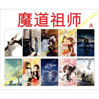 [Ma Đạo Tổ Sư] Set sticker Vong Tiện, Tiết Hiểu - có nhiều mẫu Anime Lam Vong Cơ Ngụy Vô Tiện