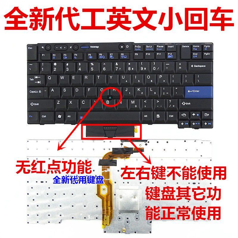 Thay thế bàn phím Thinkpad Lenovo X230 T430 T430I X230i L430 T530 W530