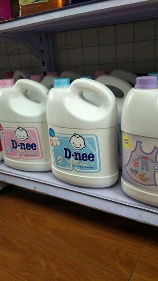 Giặt xả D-nee( hàng có sẵn tại cửa hàng)