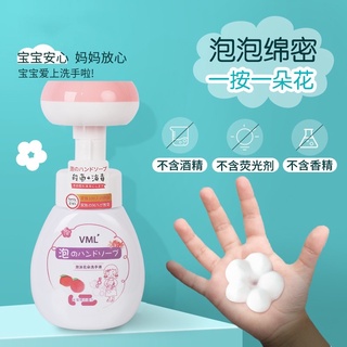 Xà phòng rửa tay hình bông hoa siêu hot 🧼🌸