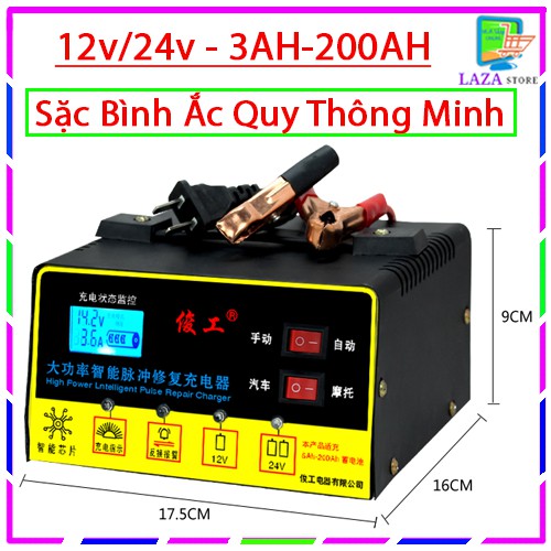 Bộ Sạc Bình Ắc Quy Thông Minh 12v/24 - 3aH - 200aH Tự Ngắt Khi Đầy Bình