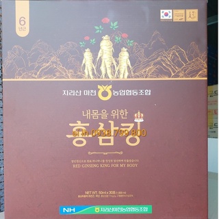 Nước hồng sâm vua hàn quốc red ginseng king of my body