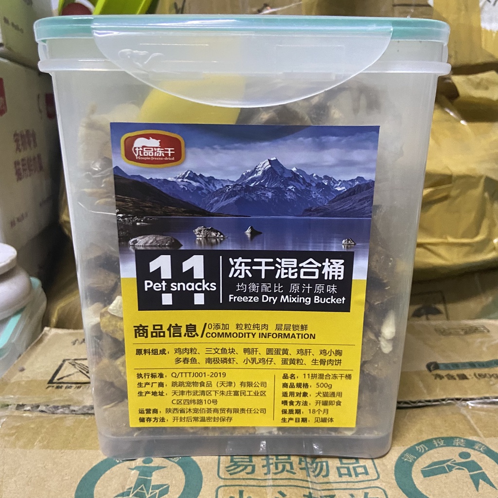 Thức Ăn Sấy Khô Cho Mèo - Thịt Sấy Khô Hỗn Hợp