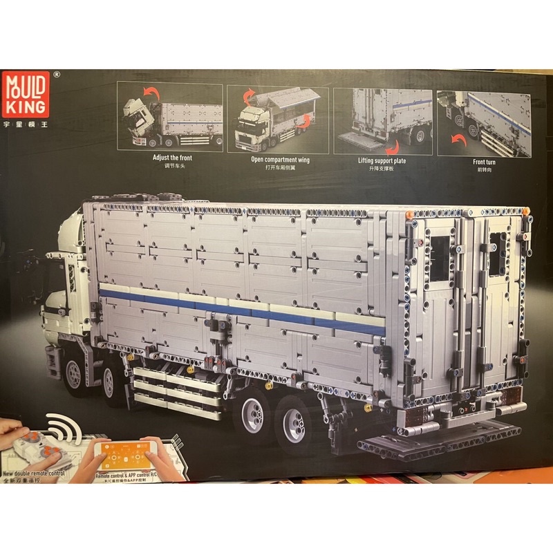 Lắp ráp nonlego - Mould king 13139