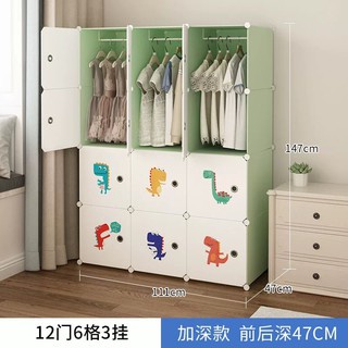 TỦ NHỰA GHÉP 12 Ô SÂU 47cm. Tặng 2 treo đồ. Mẫu bán chạy nhất